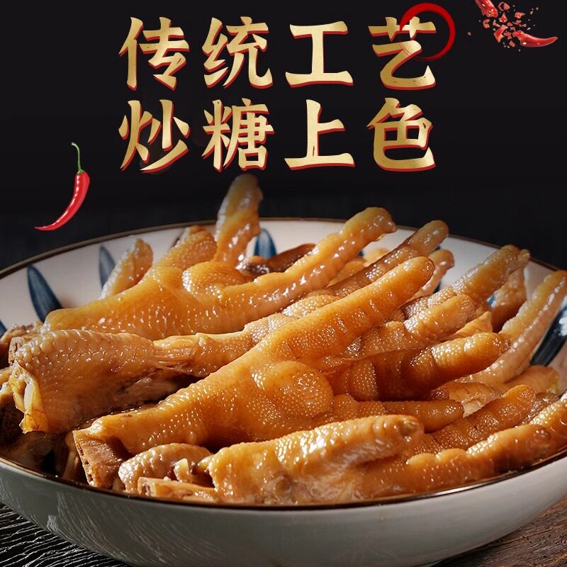 图3