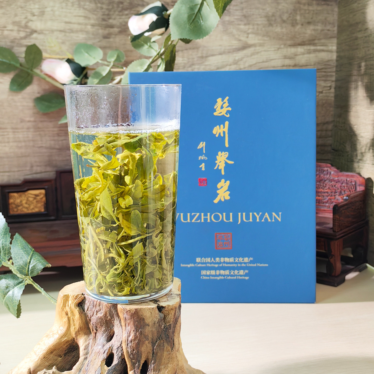 绿茶2026新茶礼盒装采云间婺州举岩古名茶古树国礼茶送礼首选茶叶