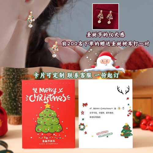 圣诞节定制伴手礼物新款礼品实用送员工客户创意礼物手提袋托特包 - 图3