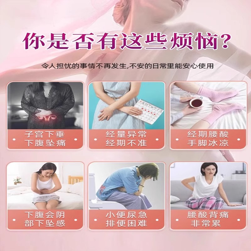 补中益气丸非北京同仁堂正品治子宫下垂妇科女性小腹坠痛子宫下坠