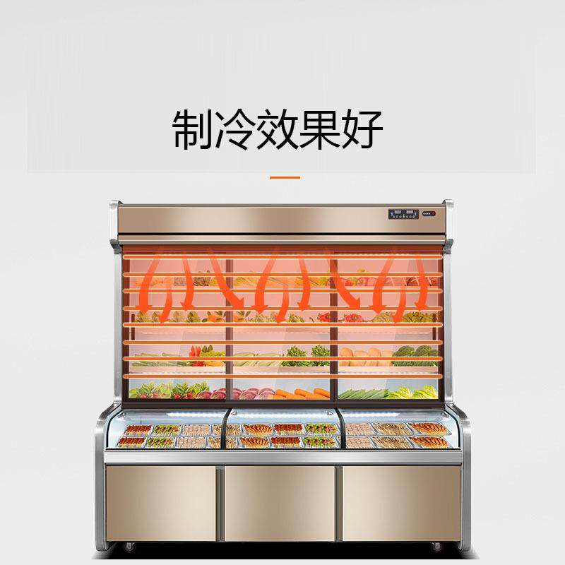 三温三控点菜柜冷藏冷冻商用麻辣烫展示柜烧烤串串点菜柜,淘宝优惠券,粉丝福利购,淘宝优惠卷