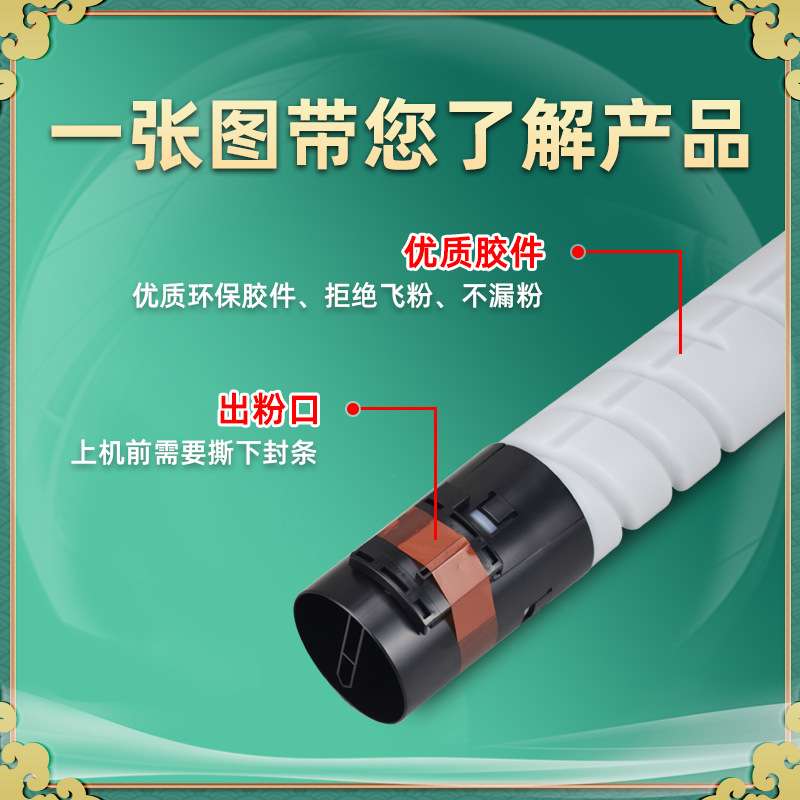 ADT-228墨粉盒适用震旦ADC288复印机彩色碳粉ADC368粉盒代用墨粉 - 图0