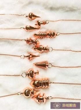 纯铜灵摆吊坠水滴项炼黄铜玫瑰金金色金属项炼雏形实心摆锤摆件