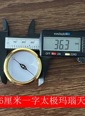 原装正品2.4 2.6 3.6 6.3 6.8强磁玛瑙纯铜罗盘天池指南针高精度