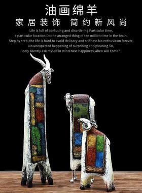 三羊开泰创意礼品个性家居饰品摆件新房装饰客厅卧室电视柜工艺品