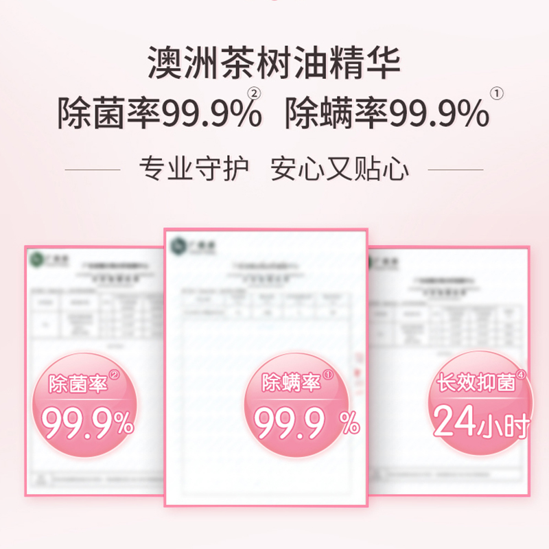 立白小白白羊绒羊毛专用洗衣液真丝大衣清洗剂除菌螨羽绒服洗涤剂 - 图2