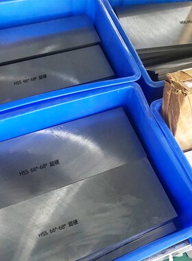 模具钢材超硬白钢条高速网铁板DC53钢板白钢刀条硬料锋钢片工具