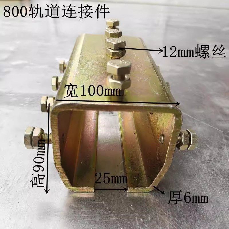 W80重型吊轨滑轨 工具滑车 推拉门移门吊轮吊轨 承重1000KG 5mm厚,淘宝优惠券,粉丝福利购,淘宝优惠卷