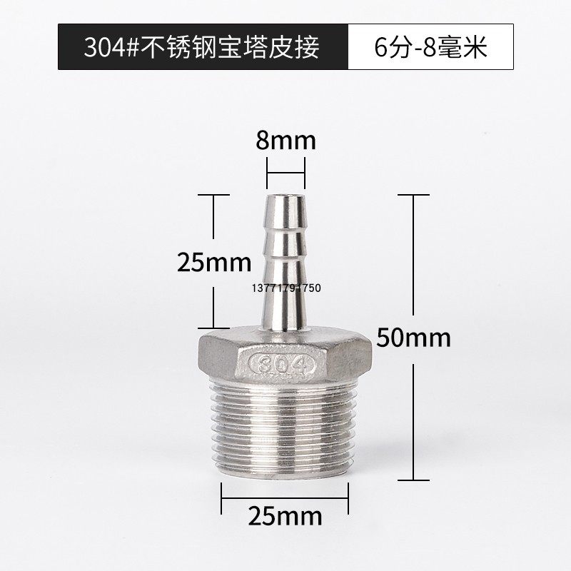 304不锈钢六角宝塔/水管接头/软管接头/1分2分3分4分6分1寸2寸半,淘宝优惠券,粉丝福利购,淘宝优惠卷