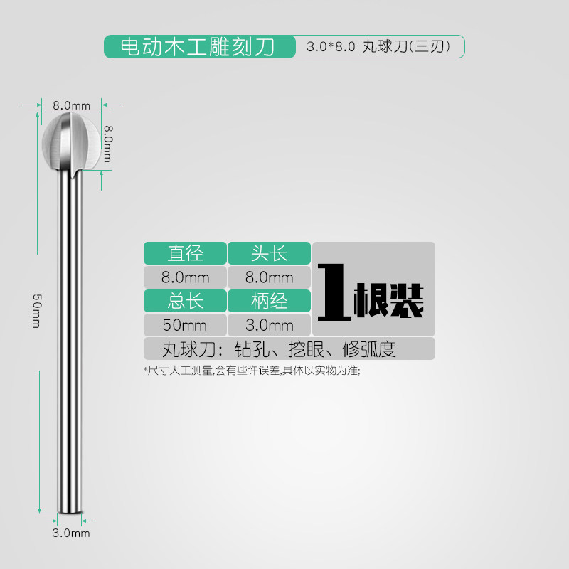 电动木工雕刻刀木工铣刀木雕根雕刀打磨镂空雕刻工具套装电磨配件,淘宝优惠券,粉丝福利购,淘宝优惠卷