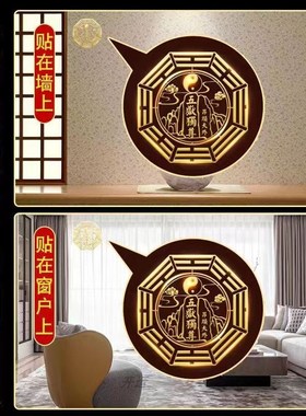 速发五岳石敢当金属贴补全房屋缺家内室合金摆件室卧贴纸角用