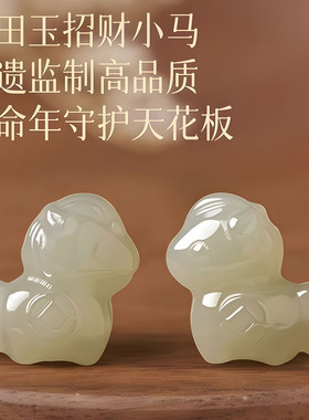普陀山文创马年本命年朱砂手串