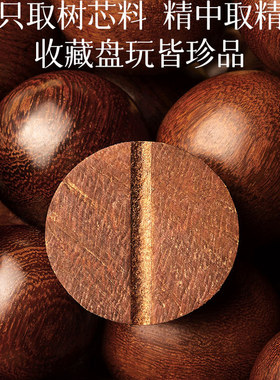 普陀山金丝檀木和田玉手串男女款