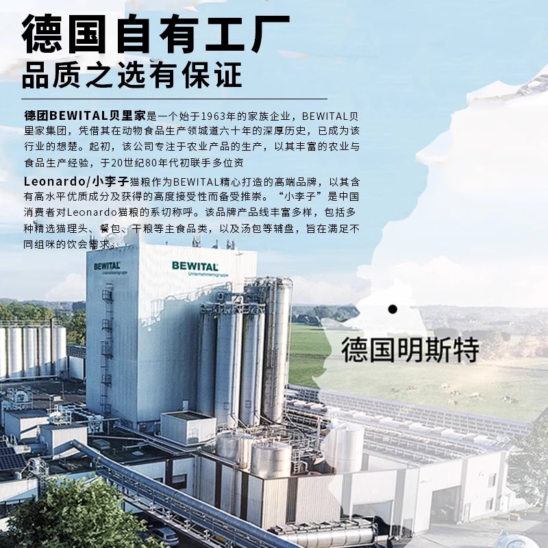 【天猫U先】小李子猫罐头主食罐猫咪零食罐蔓越莓味200g - 图2