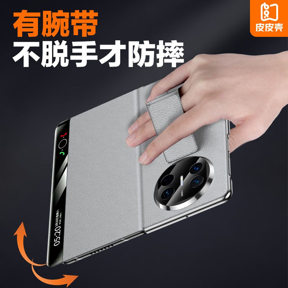 【现货速发】皮皮壳适用于华为MateX5/X3真皮支架腕带镜头全包高档商务防摔华为x5创意磁吸华为matex5手机壳