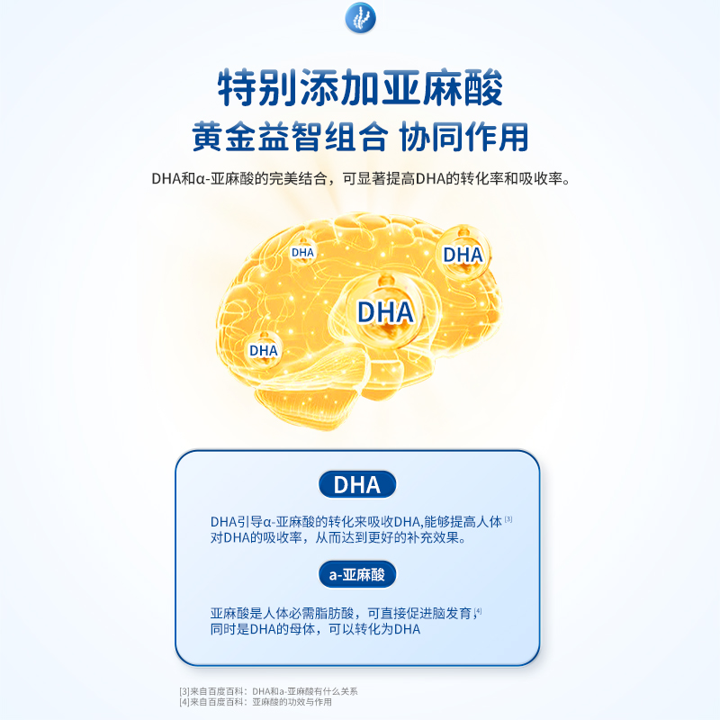 金贝恩母优贝聪儿童青少年高中生孕产妇营养补充DHA藻油凝胶糖果