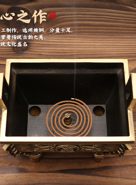 全铜鼎摆件四方鼎香炉公司商务送礼开业工艺品鼎盛千秋铜聚财鼎