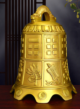 黄铜八仙钟挂件13厘米八宝铜铃铛铜钟挂件八卦钟13公分八仙铜钟