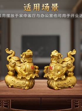 全铜入户财福貔貅招财公母一对大乔迁新居礼品号酒柜装饰品摆件