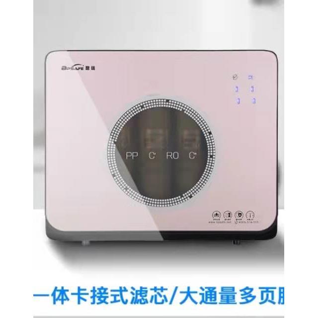 适用碧信净水器滤芯中燃宝净水器PP棉盈泰一体旋拧602 603机型