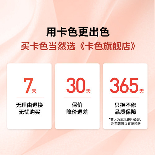 Kase/卡色 三代UV镜 官方旗舰店 67 58 62 72 77mm 适用佳能尼康索尼富士适马相机镜头滤镜 99.3%超高透光率 - 图0