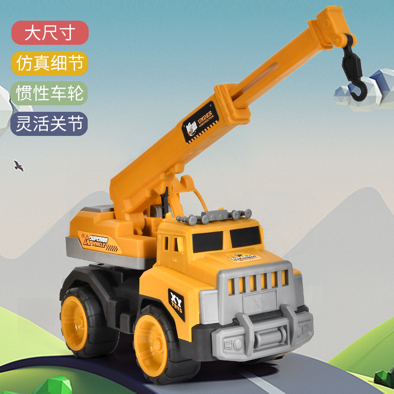 儿童大号仿真工程车挖掘机吊机卡车翻斗搅拌惯性耐摔玩具男女孩 - 图1