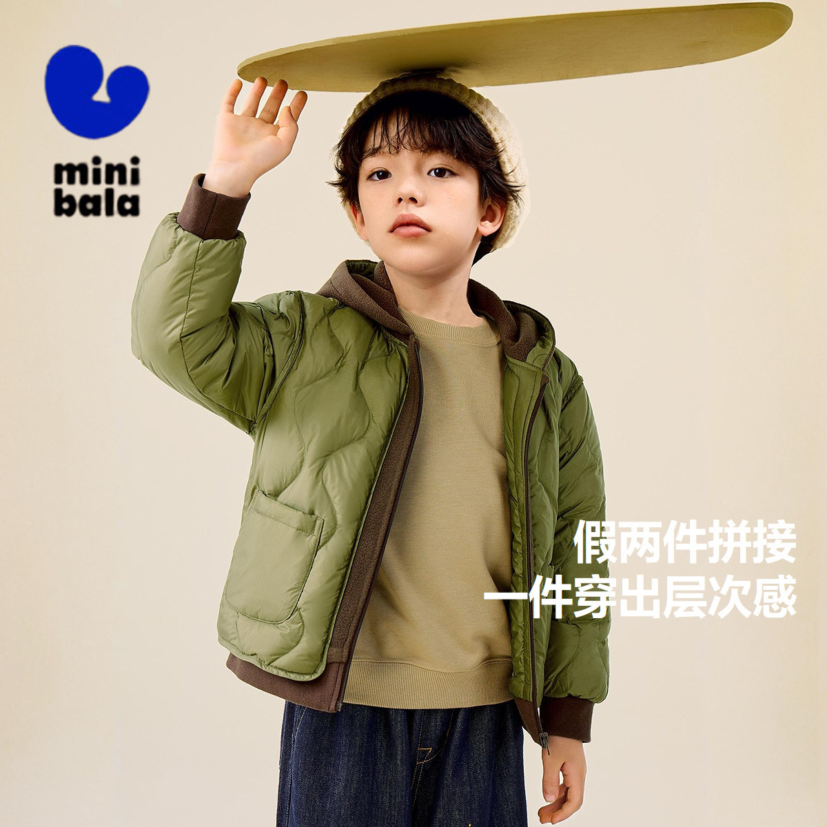 迷你巴拉巴拉男女童连帽羽绒服儿童假两件撞色轻薄外套2025秋冬季,淘宝优惠券,粉丝福利购,淘宝优惠卷