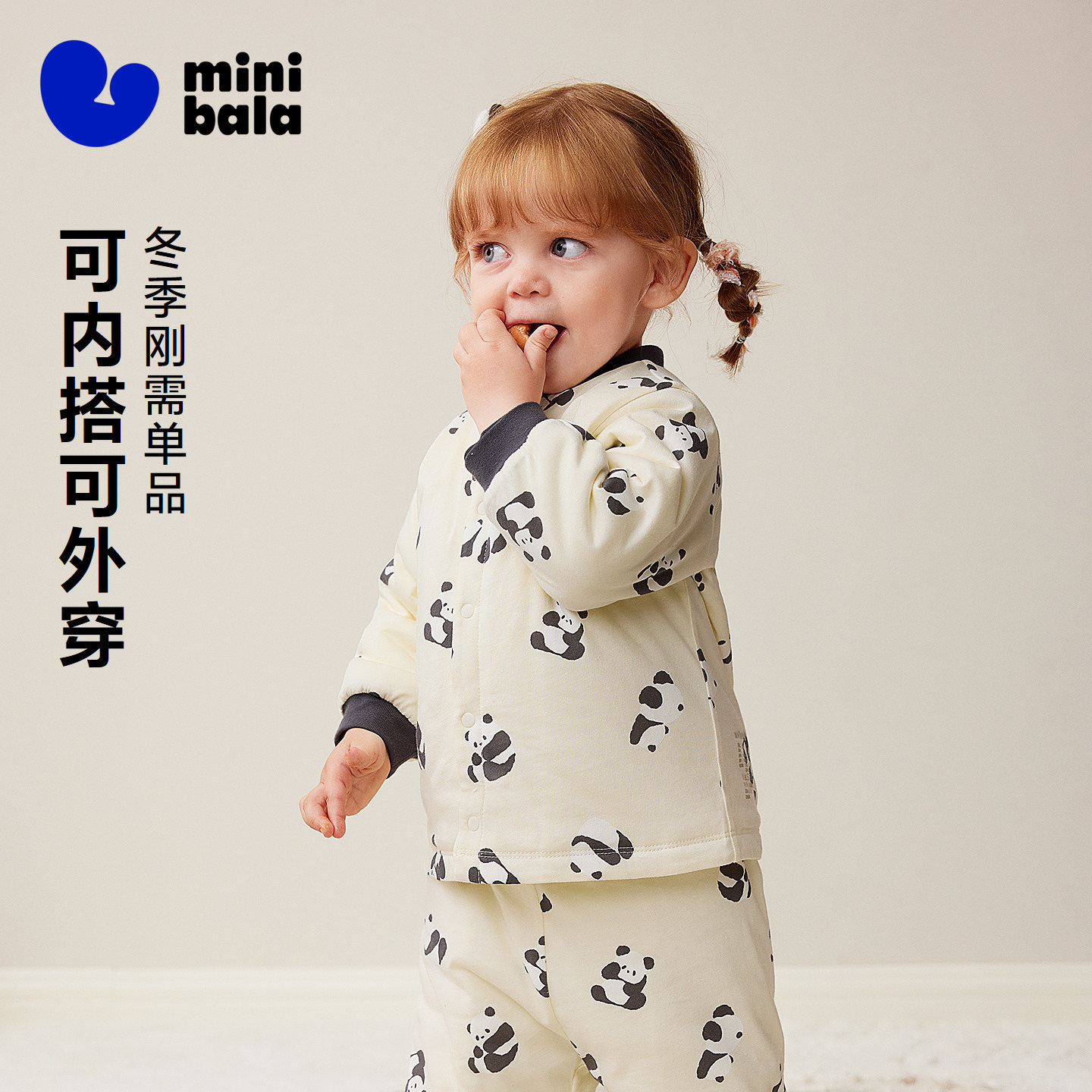 迷你巴拉巴拉男女童家居服上衣儿童宝宝纯棉亲肤夹棉外套秋冬新款,淘宝优惠券,粉丝福利购,淘宝优惠卷