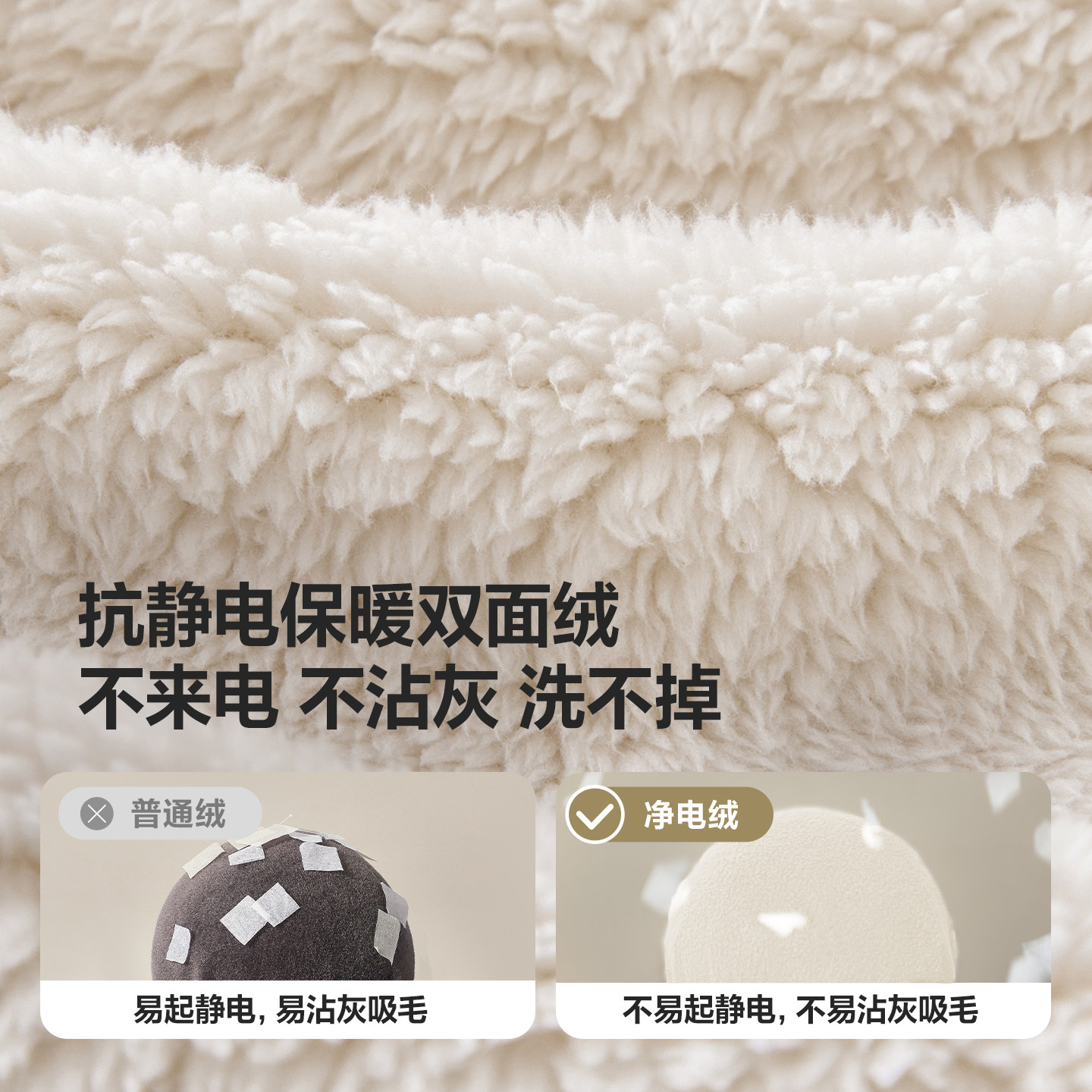 迷你巴拉巴拉儿童双面绒外套男女童摇粒绒抗静电不易起球加绒上衣,淘宝优惠券,粉丝福利购,淘宝优惠卷