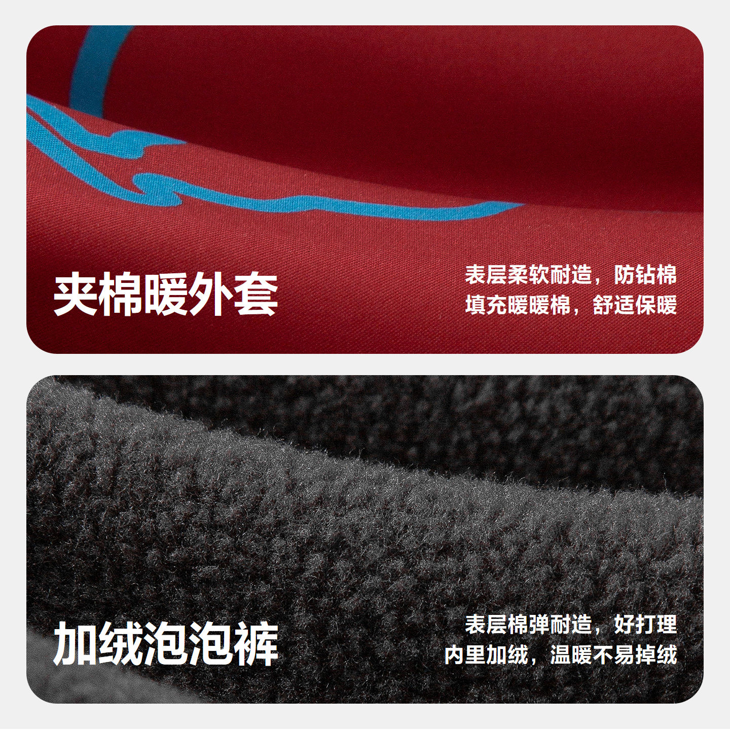 迷你巴拉巴拉男女童加绒套装儿童夹棉保暖外套长裤2026春季新款厚,淘宝优惠券,粉丝福利购,淘宝优惠卷