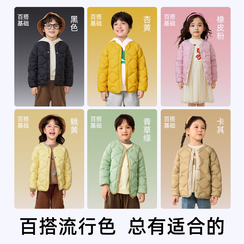 迷你巴拉巴拉男童女童羽绒服冬季新款儿童宝宝双面穿轻薄羽绒内胆