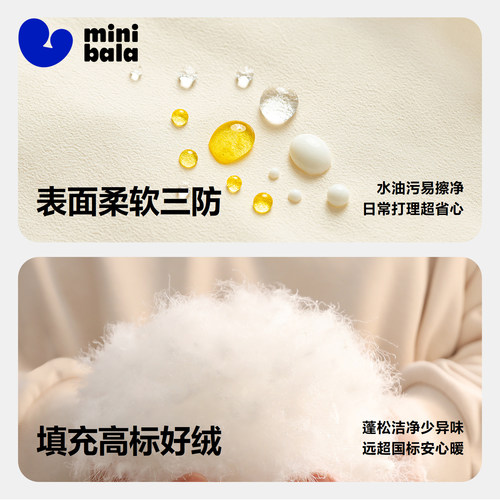 迷你巴拉巴拉女童三防羽绒马甲宝宝拒水加绒背心冬季新款宝宝马夹 - 图2