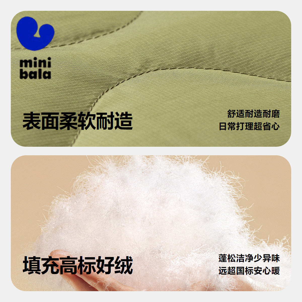 迷你巴拉巴拉男女童连帽羽绒服儿童假两件撞色轻薄外套2025秋冬季,淘宝优惠券,粉丝福利购,淘宝优惠卷