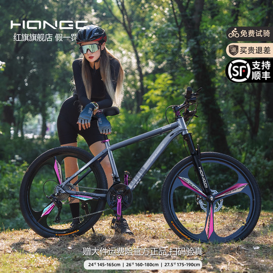 Hongqi's new purple mountain bike with thickened cushion