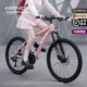 Hongqi ultra-light double disc brake men's and women's mountain bikes