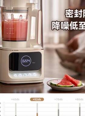 新品新品顽米破壁机小型家用静音豆浆机多M功能料理专用五谷杂粮
