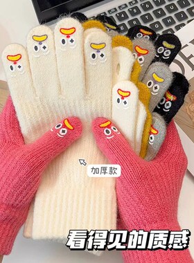 新品卡通针织手套保暖毛线可触屏可爱学I生加绒加厚毛绒分指手套
