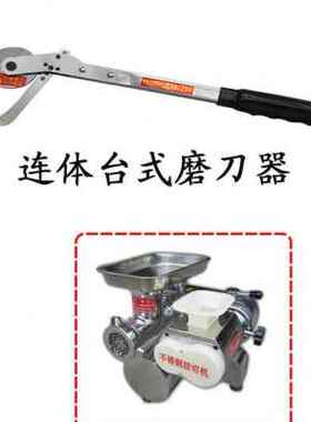 新品厂促商用绞s切机圆刀绞肉机磨切肉片机刀片神器W打肉机切片机