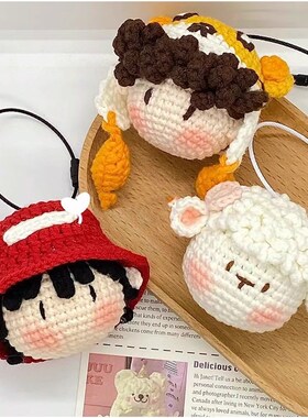 新品种地吧十个勤k天手工编织毛线玩偶diy材料包钩织挂件针织娃娃