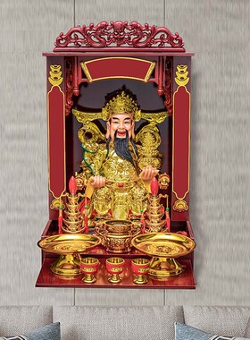 极速财神爷摆件家用客厅店铺公司办公G室武财神关公像陶瓷文财神