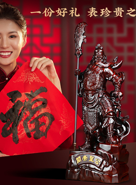 极速关羽武财神i关公招财财神爷佛像关二哥爷家用店铺请关公像供