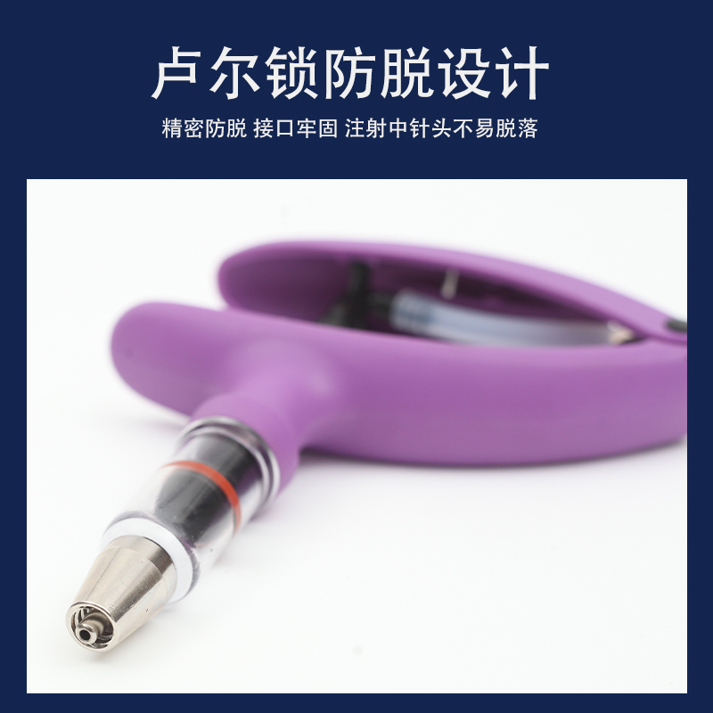 极速导管式连续注射器 节省力疫苗插管式猪鸡兽用N注射针器2ml 5m - 图1