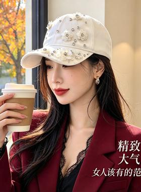 手工镶钻立体花朵棒球帽