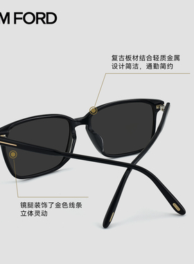 TomFord汤姆福特墨镜偏光太阳镜