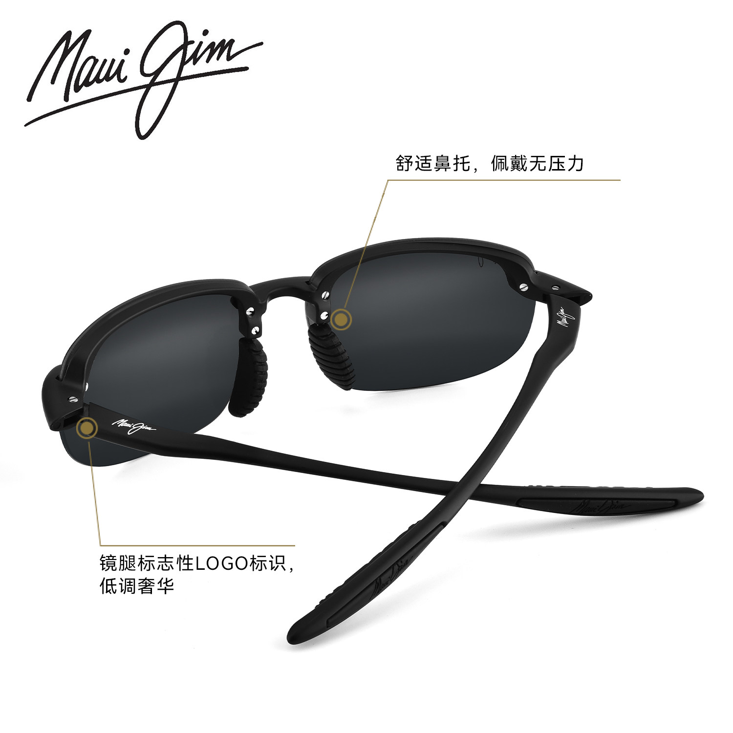 【圣诞礼物】MauiJim茂宜睛墨镜男偏光运动骑行镜太阳镜女MJ0677 - 图2