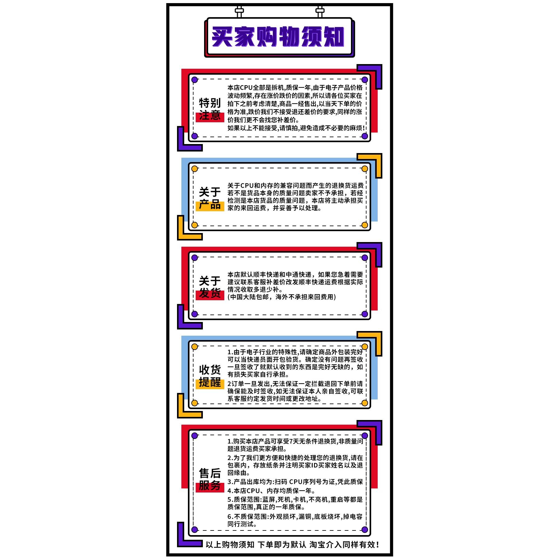 E5-2696V3 2666V3 2680 2690V3 2682V4 2680v4 2683V4 2678V3 CPU - 图1