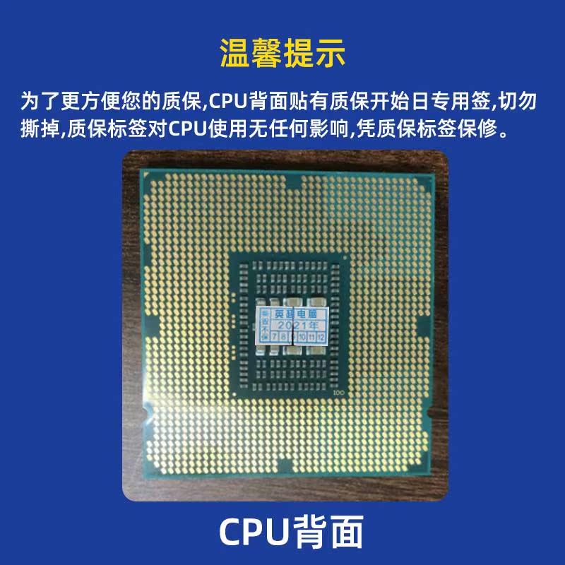 I7 4790 4770 4790K 4790S 4770k 4770s 4765T 4785T 1150针CPU-图2