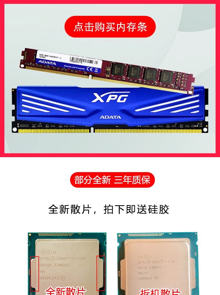 鼎盛I7 10700 11700KF I9 10900 10900K 10850K 11900KF CPU 全新 - 图1