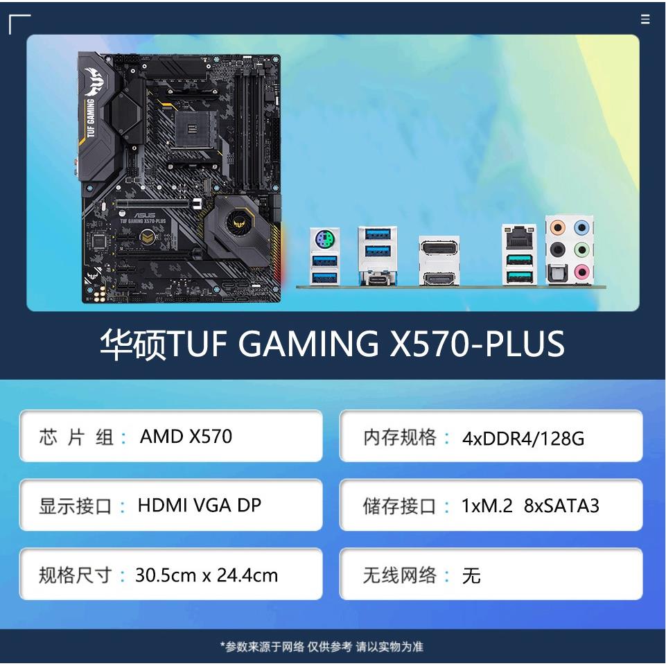 AMD锐龙R5 5600g 5500全新散搭A520M B450 B550M ITX主板CPU套装-图3