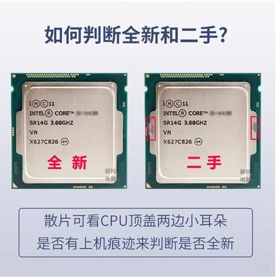 鼎盛i3 10100 i5 10400 10400F 10500 10600KF I3-10105F CPU散片 - 图3